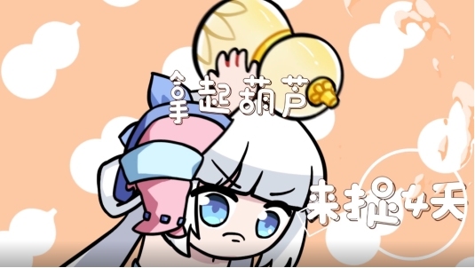 梦幻联动!《长安幻想》洗脑“捉妖神曲”搭配百大UP主三无marblue