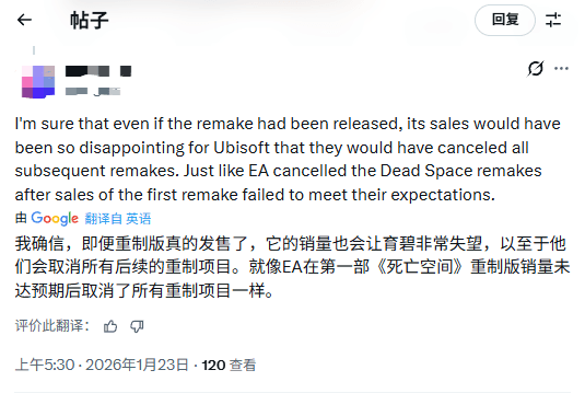 玩家嘲讽育碧取消《波斯王子:时之砂重制版》:不用看觉醒版女主了!