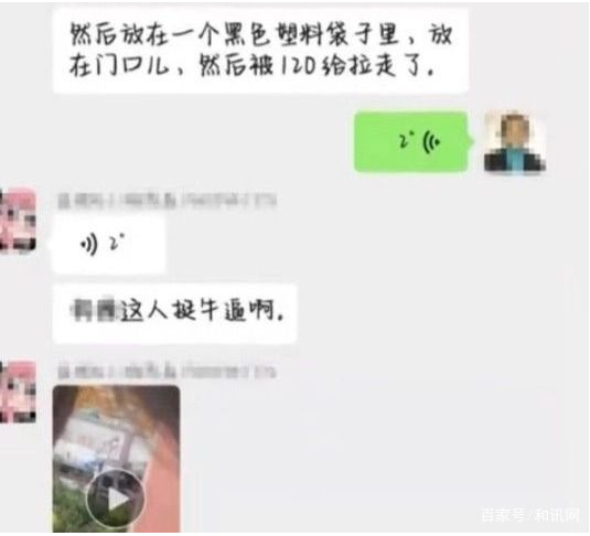 高校女生宿舍产子装塑料袋 女生和男婴已被120送去医院
