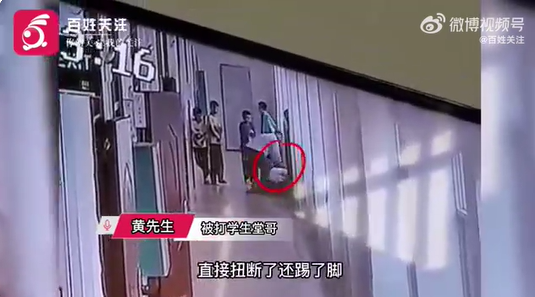广西百色一小学生被老师暴力殴打 校长回应正协商