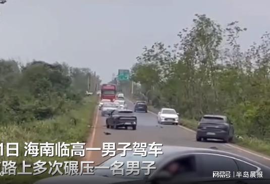 男人开车反复碾压他东谈主致死被刑拘！