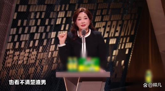 周扬青 整过容你以为别东说念主看不出来呀 崇敬方式引争议