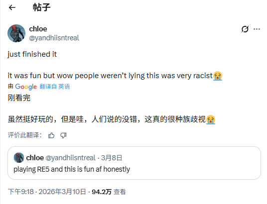 《生化危机5》种族歧视争议再起 玩家怒喷：闭嘴吧！