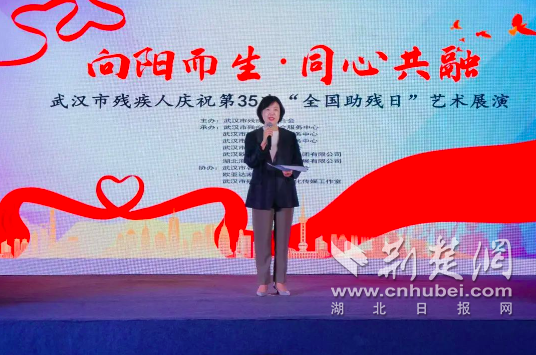 站立多功能轮椅、手语无障碍翻译机......这些助残“黑科技”亮相助残日
