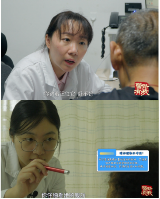 《医路有我》即将播出：聚焦阿尔茨海默病，做记忆的守护者