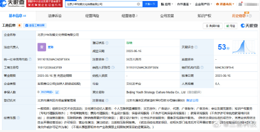 琳与李行亮经纪公司无关联 麦琳为李行亮新歌出品公司大股东