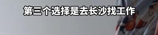 媒體評尖子生高考失常被掃地出門 家庭矛盾引熱議