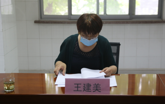 青州市妇幼保健院党委理论学习中心组开展第40次集体学习
