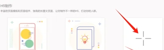 秀米秀微信编辑器怎么导入视频