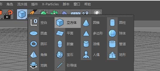 C4D怎么使用锥化效果器制作一个简单的屋顶