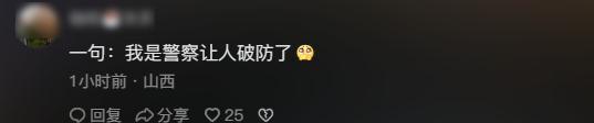 大连跳水救人不留名警察被找到：我是警察，人民危急时刻出手相救这是我的本能
