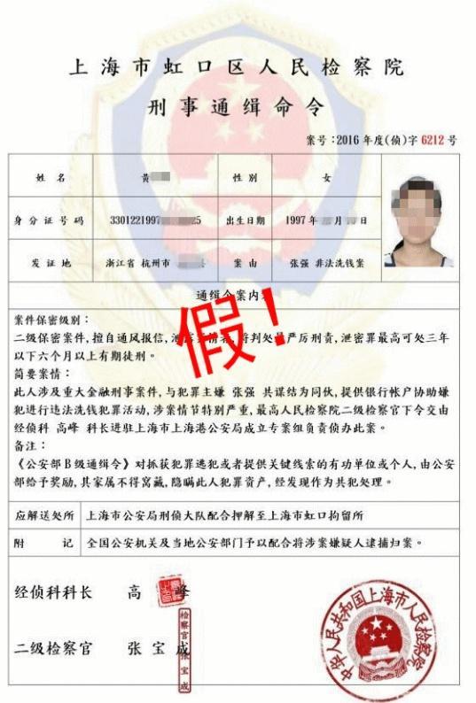 北京一男子深夜手機突然失控,，信用卡被刷爆！警方提醒：注意這一點 警惕深夜手機異常