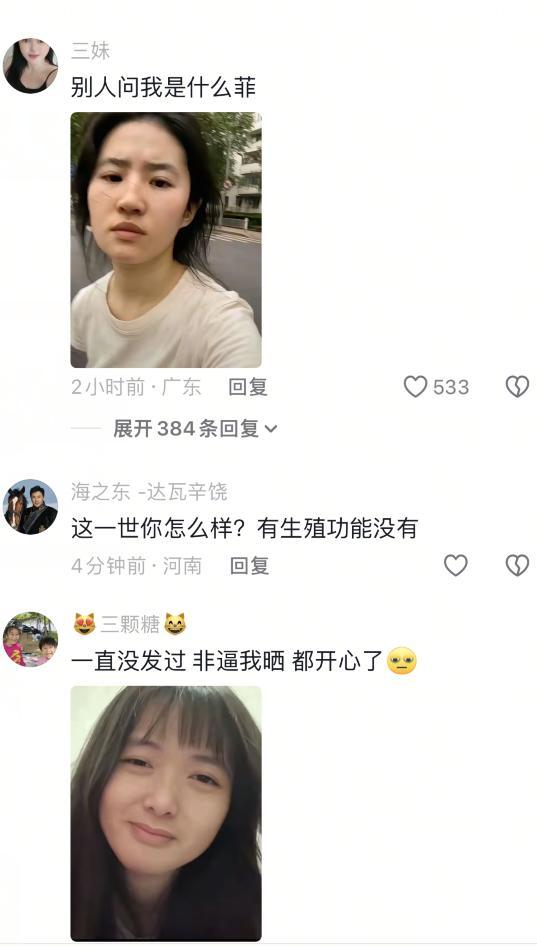 長(zhǎng)相酷似溥儀男子1天漲粉超5萬(wàn) 歷史講解吸引關(guān)注