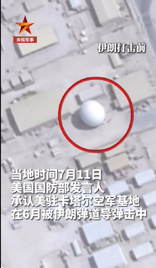 18天后,，美國國防部終于承認(rèn)了……