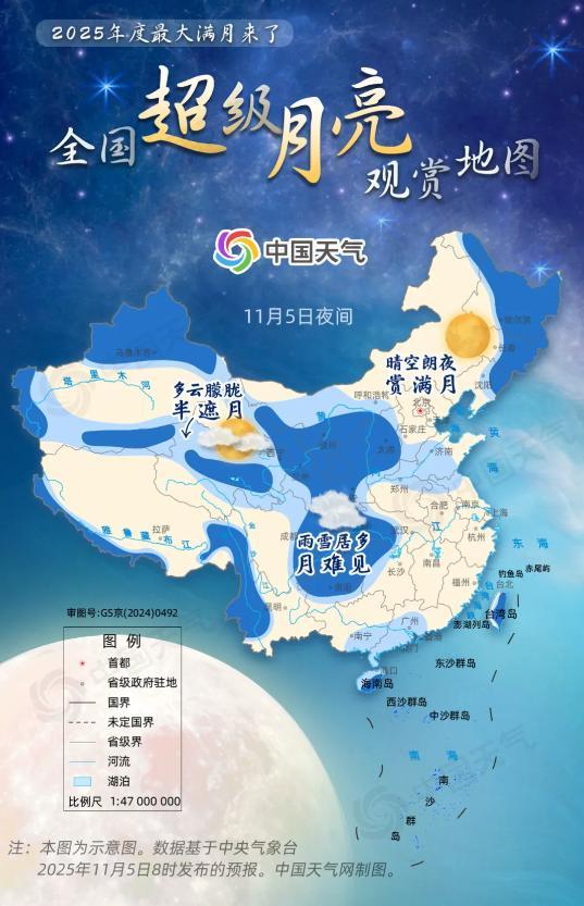 XXXL号月亮来了 最佳赏月时间请收 全国观赏地图出炉
