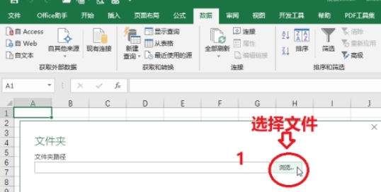 Excel如何设置动态目录文件