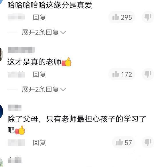 来都来了背个课文吧，男孩做核酸遇到班主任