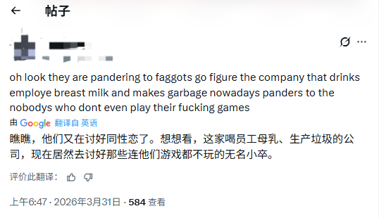 《魔兽世界》首办官方LGBT游行活动 玩家怒喷：去你的