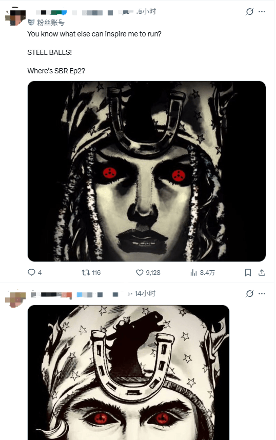 JOJO粉丝用阴间梗图轰炸网飞 催更《飙马野郎》第二集