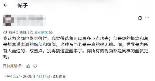 博主吐槽《街头霸王》电影版春丽不如Coser 玩家群嘲：太肤浅！