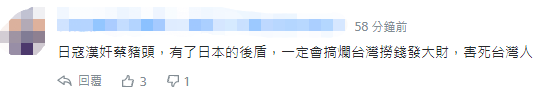 台媒：安倍晋三狂言“台湾有事”等同“日本有事”