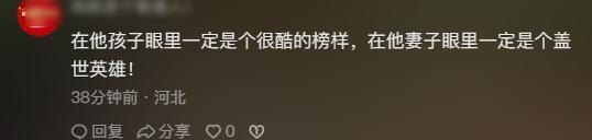 大连跳水救人不留名警察被找到：我是警察，人民危急时刻出手相救这是我的本能