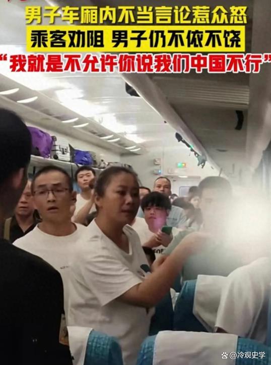 男子发表不当言论惹怒众乘客被女子锁喉