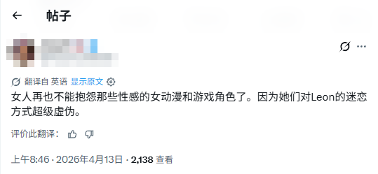 《生化危机9》里昂雕像引热议:半裸舔腋下 玩家吵翻天