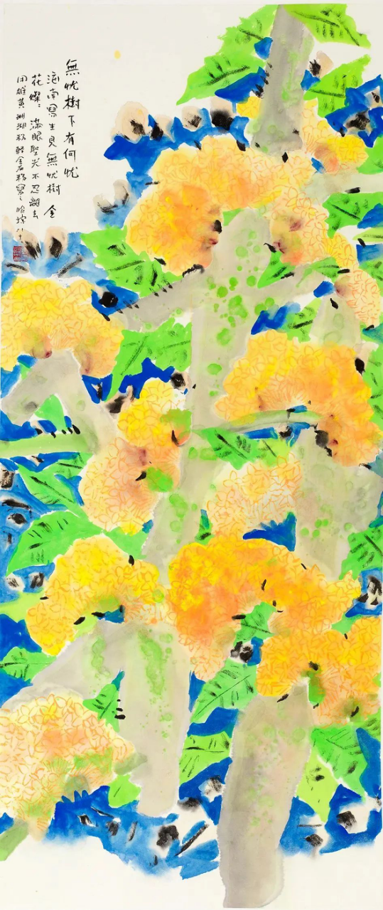 在历史纵轴和时代站位的新突破——花香深处 - 郭怡孮新作（捐赠）展即将开展