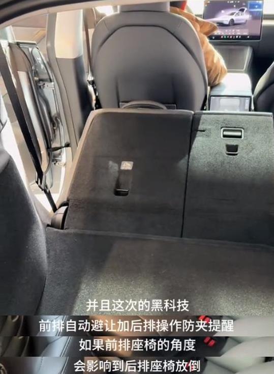焕新Model Y：后排座椅秒折叠、白内饰易清洁、音响震撼体验！