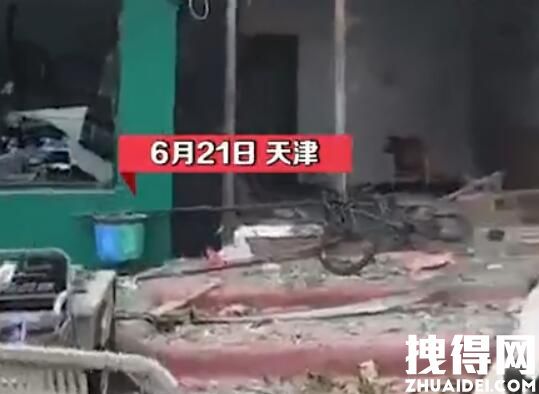 天津爆燃现场:商户玻璃门被震碎 背后真相实在让人惊愕