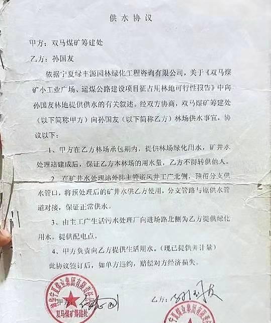 村民口中的“跪地求水”林场主:修路“大爱无疆”