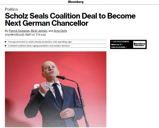 外媒：德国社民党候选人朔尔茨将出任新总理
