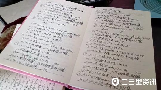 老人为植物人病妻写下40万字护理日记 五年如一日