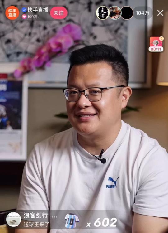 梅西直播被网友吐槽吃相难看：直播间没有梅西，不断播放平台的宣传片