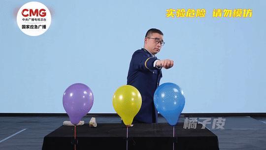 商场跨年氢气球爆燃 多地曾发文禁止升放