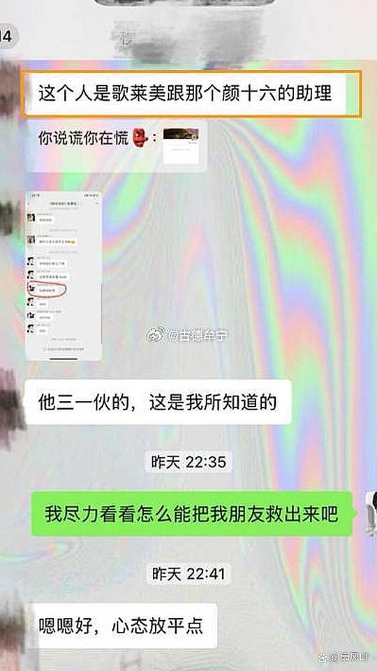 模特杨泽琪在泰缅边境失联 家人急切寻人