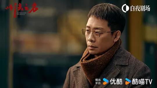 你认为《以法之名》中张译演技如何 微表情套餐再现荧幕