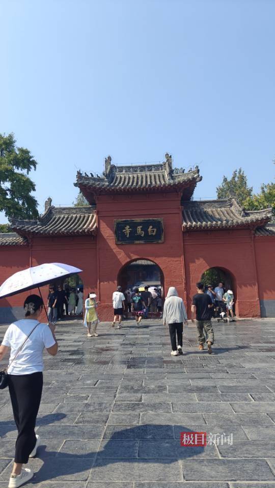 实探印乐方丈管理下的白马寺