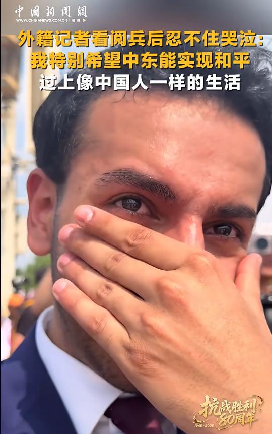 外籍记者说真有很多老外羡慕中国人