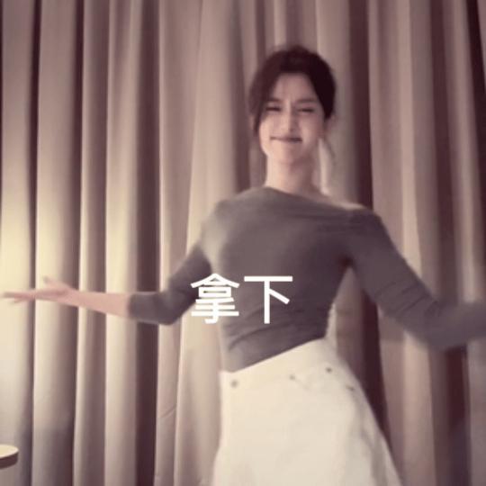 卢昱晓跳angel了