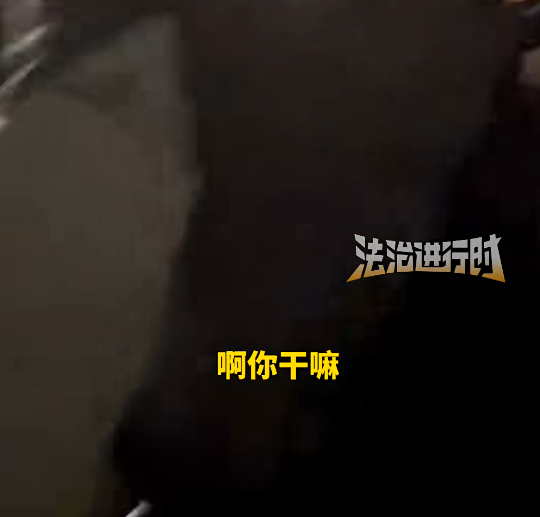 女子深夜打车遭司机性骚扰 安全问题引关注