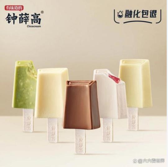 钟薛高或将“复活”：新东家接手引发关注