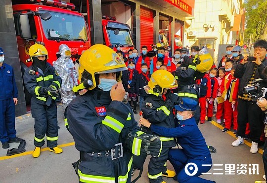 西安市碑林區消防救援大隊門口,