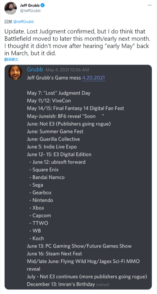 EA宣布将于2021年春季公布《战地6》的细节情报