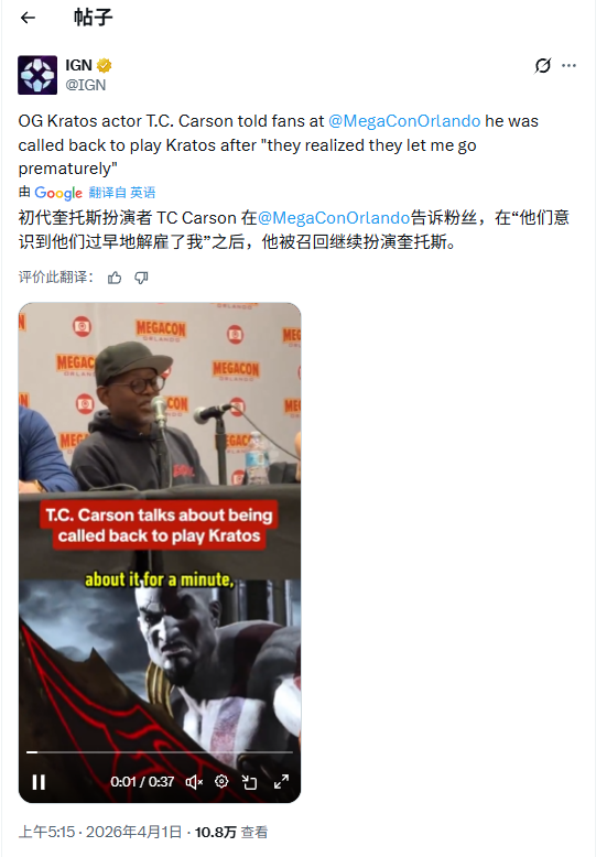 原汁原味！《战神三部曲：重制版》沿用原版奎托斯配音演员