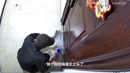 男子戴口罩往住户门口倒尿 监控拍下全过程