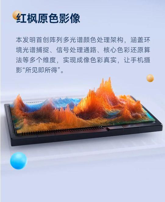 重磅!华为公布十大发明创新成果 推动技术开放与进步