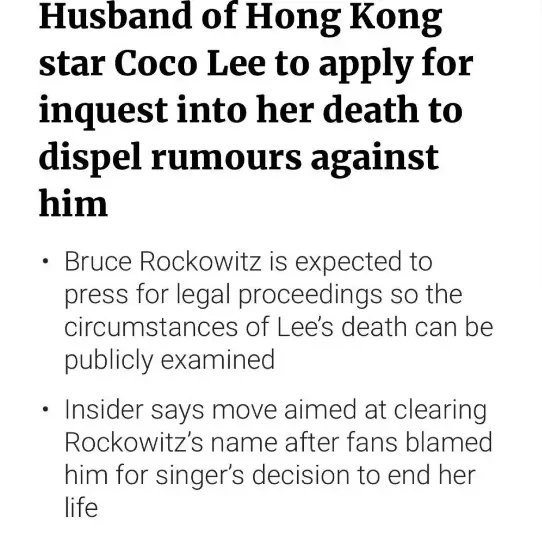 果然还是内幕有内幕吗？李玟老公申请死因调查