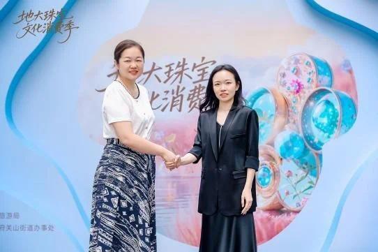 地大珠宝文化消费季盛大开启 打造江城珠宝文化新标杆